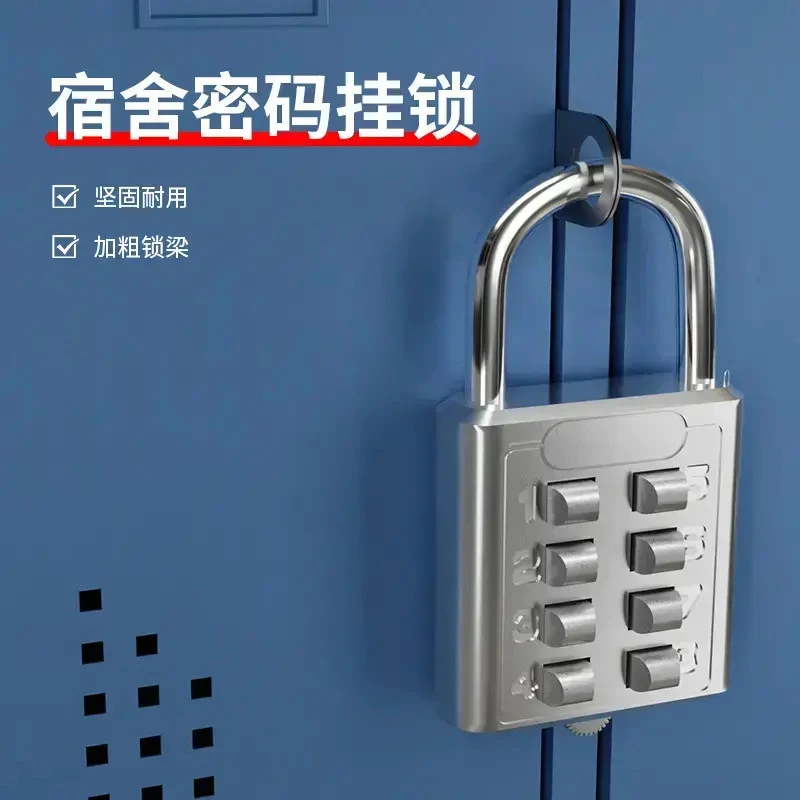 宿舍密码挂锁数字按键密码锁小型迷你U型密码锁头大门抽屉柜门锁