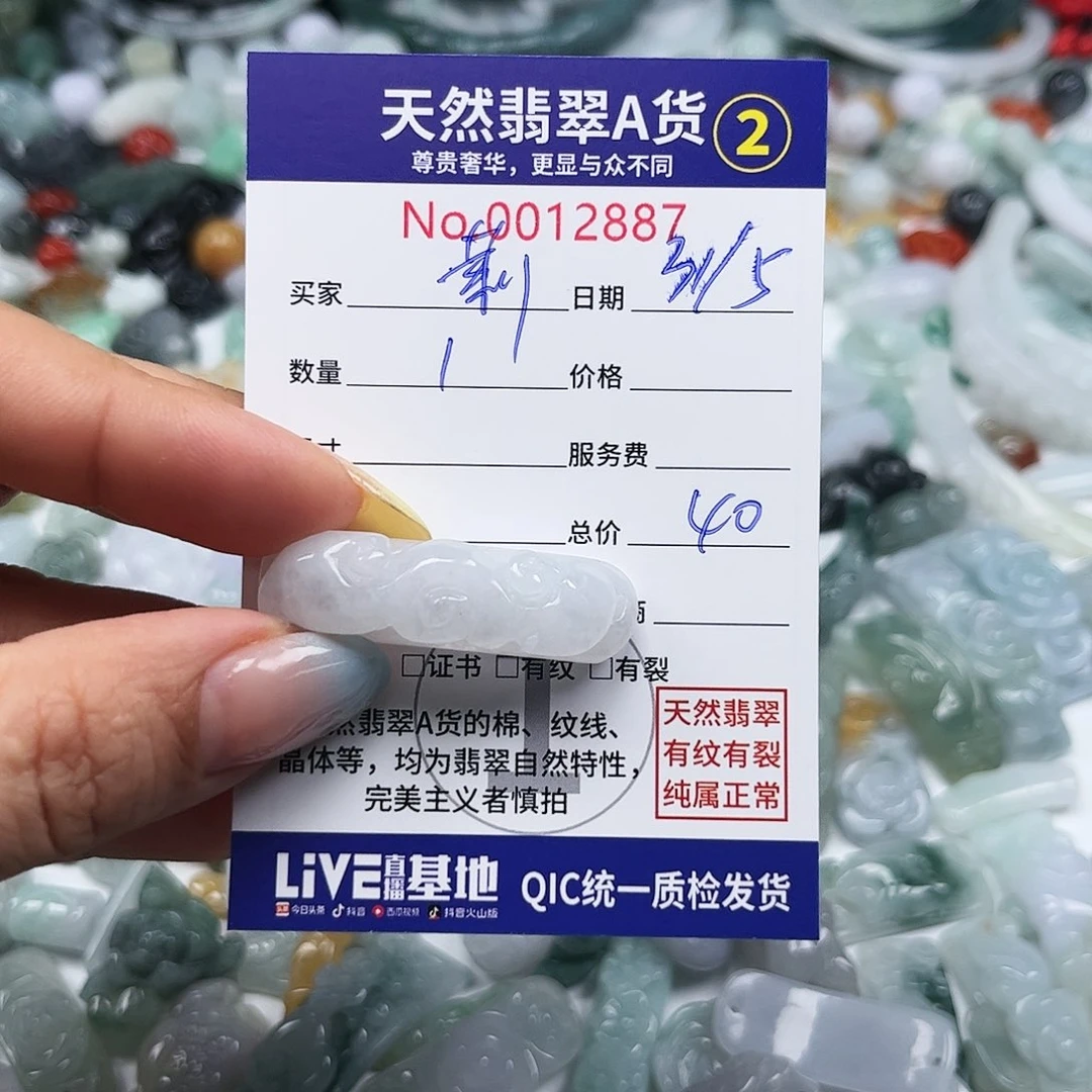 翡翠未镶嵌颈饰@*666666666