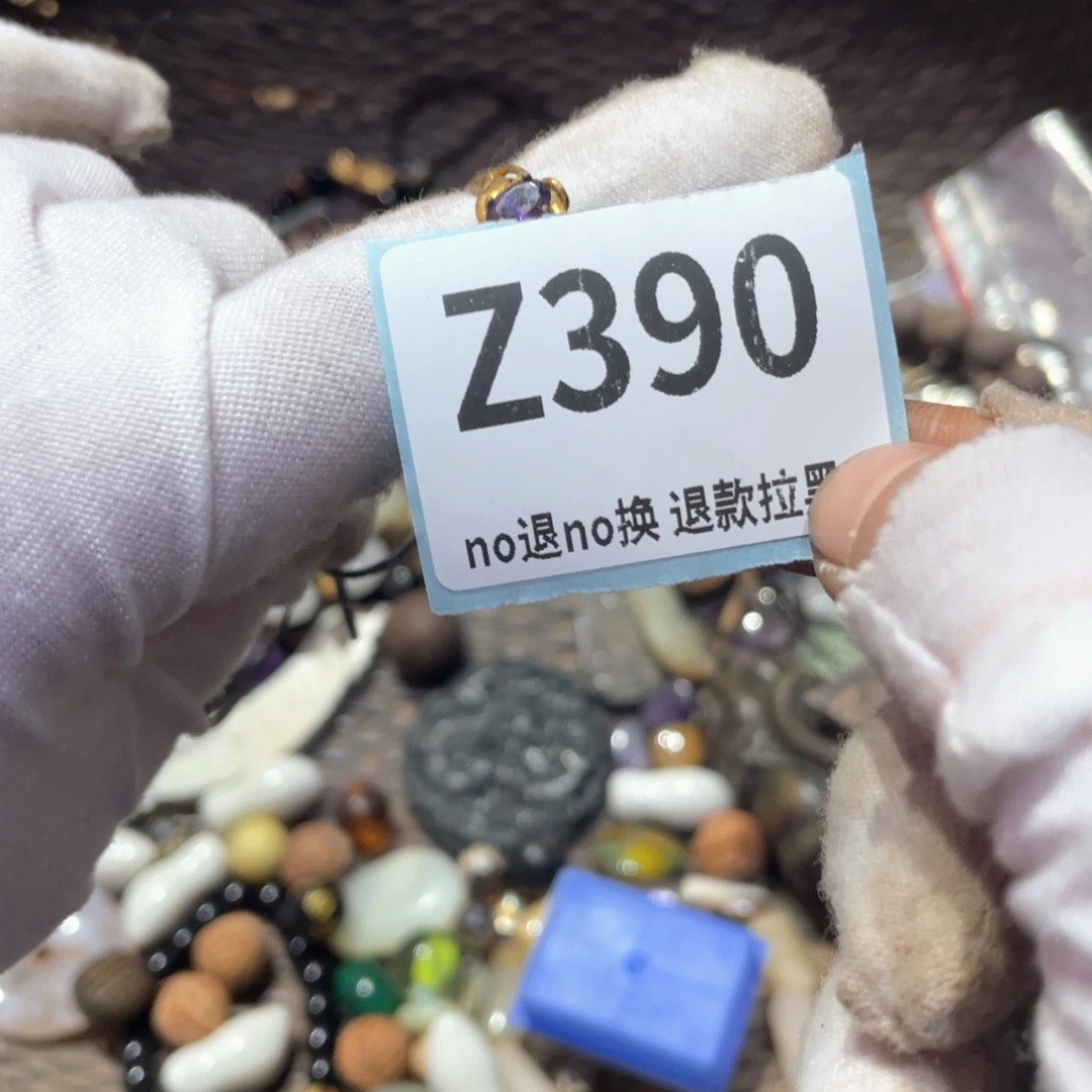 安***若瓷片火爆热卖火爆热卖