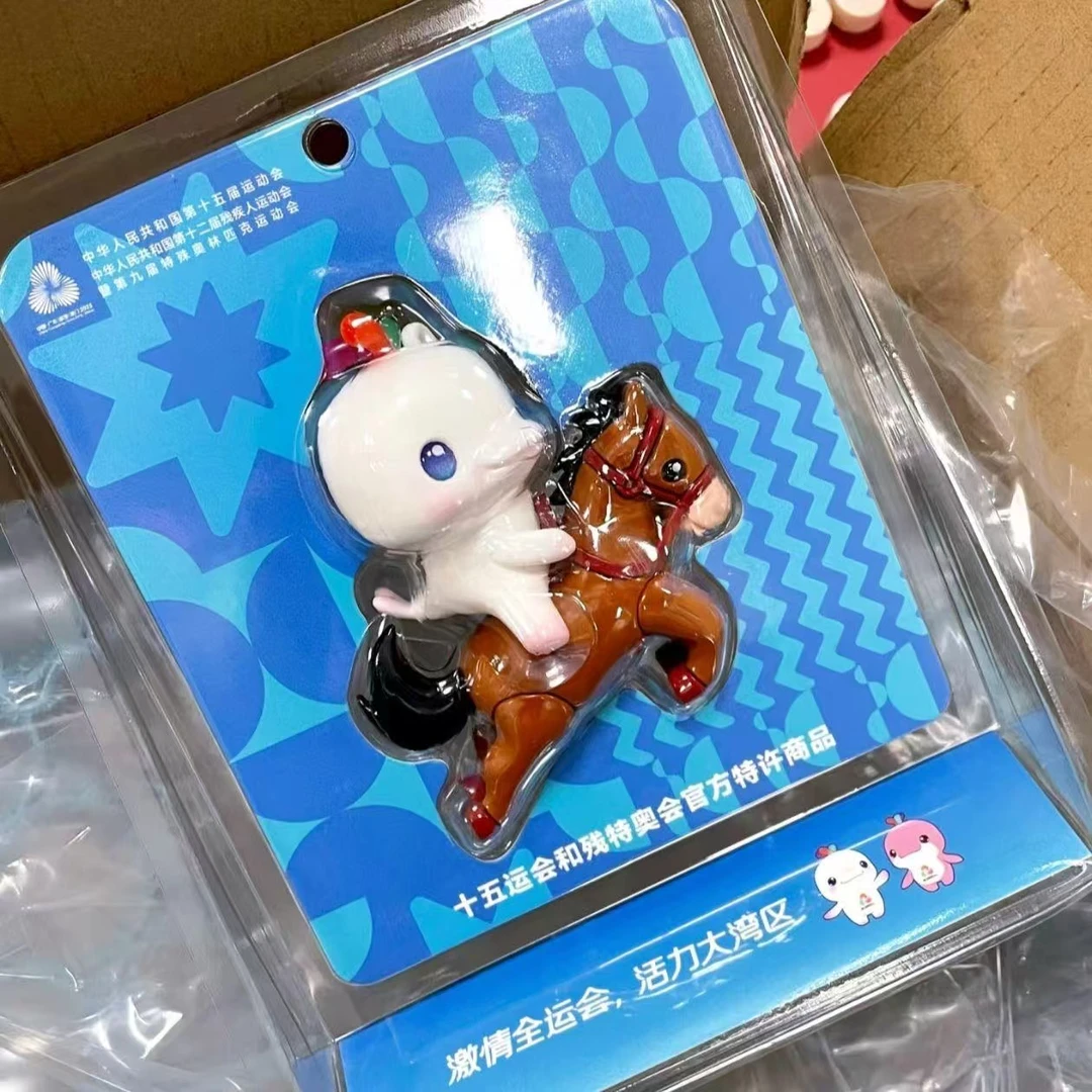 十五运全运会残特奥会吉祥物喜洋洋【马上成功】钥匙扣挂件正品现货