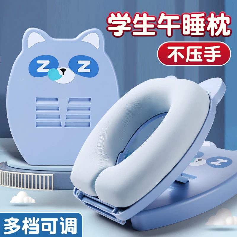 午睡枕小学生趴睡枕儿童教室睡觉桌上午休折叠抱枕记忆棉趴枕夏季