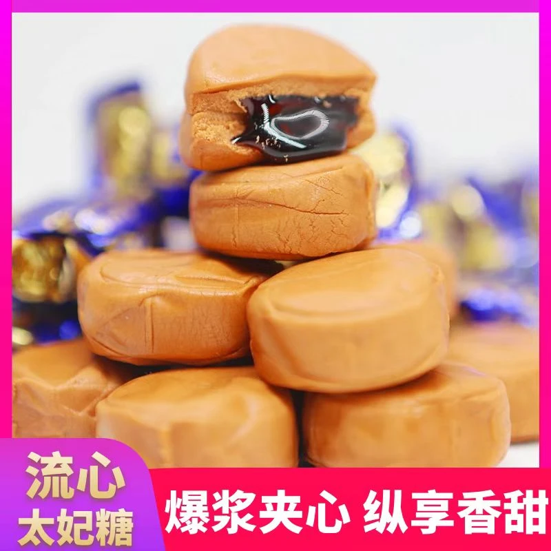 【到手240包】太妃糖巧克力年货糖果网红零食喜糖