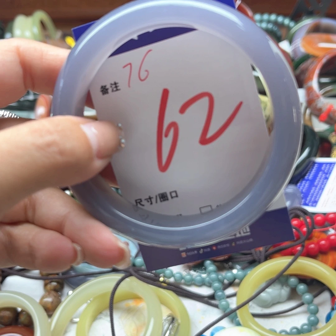 手镯玛瑙/玉髓未镶嵌