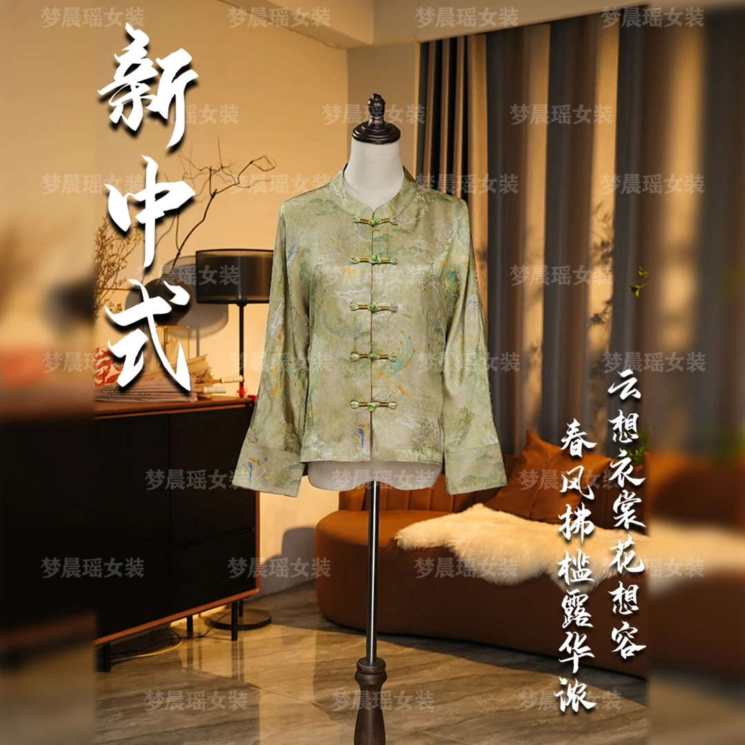 【雀羽清琮】25新春季新中式时尚国风开衫时尚欧若风女装显瘦穿搭