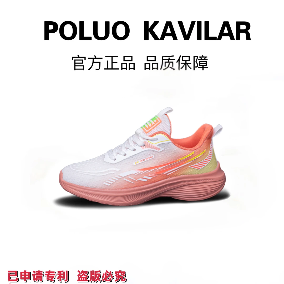 夏季男女同款时尚百搭运动休闲鞋X6075[Y/C]