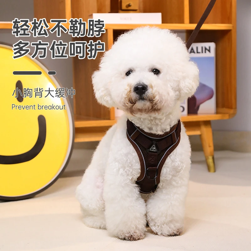 宠物牵引绳背心式透气网布胸背带中小犬猫狗通用防挣脱溜狗绳猫子