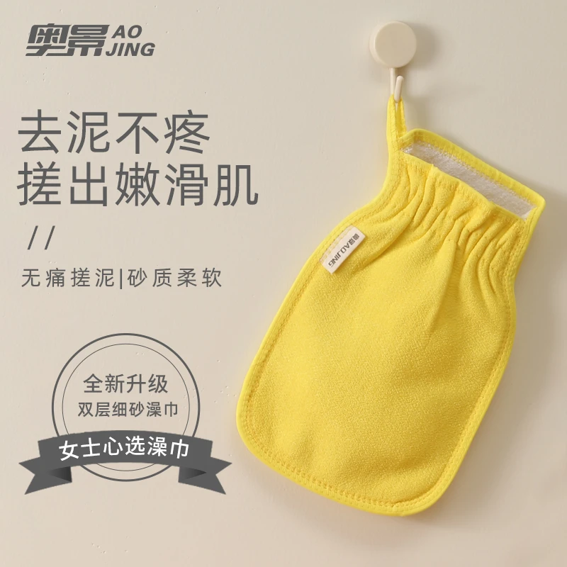 搓泥儿童搓澡巾洗澡巾强力神器搓澡不伤双层家用皮肤男士下灰女士