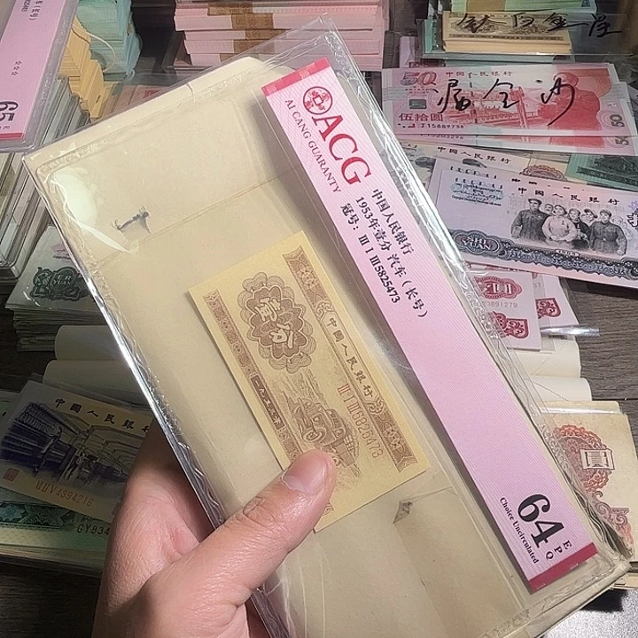 1985年二分两卷100枚00000000