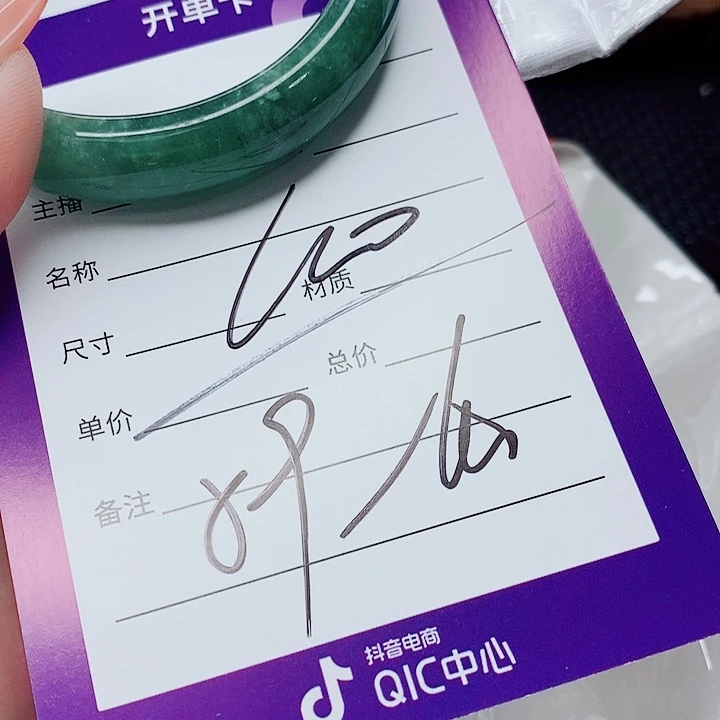 翡翠未镶嵌手镯（圆镯）