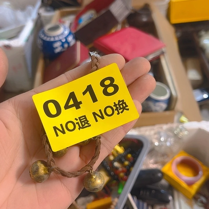 杂色豆（科檀/科特迪瓦檀木）@*乐