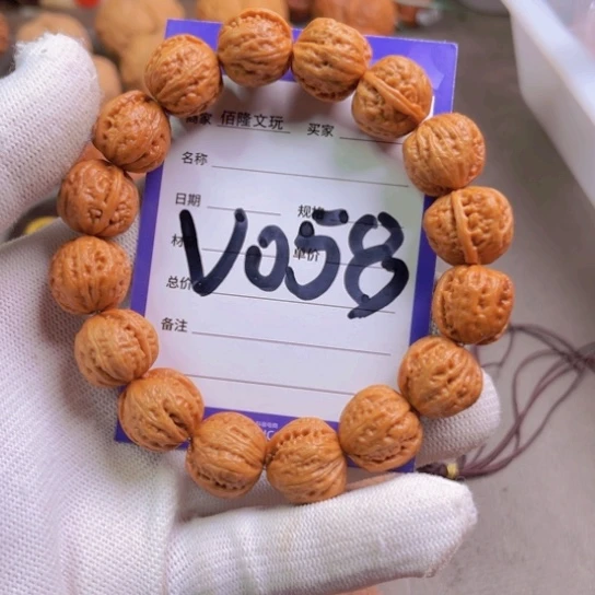 文玩核桃吊坠小*瞎核桃手串