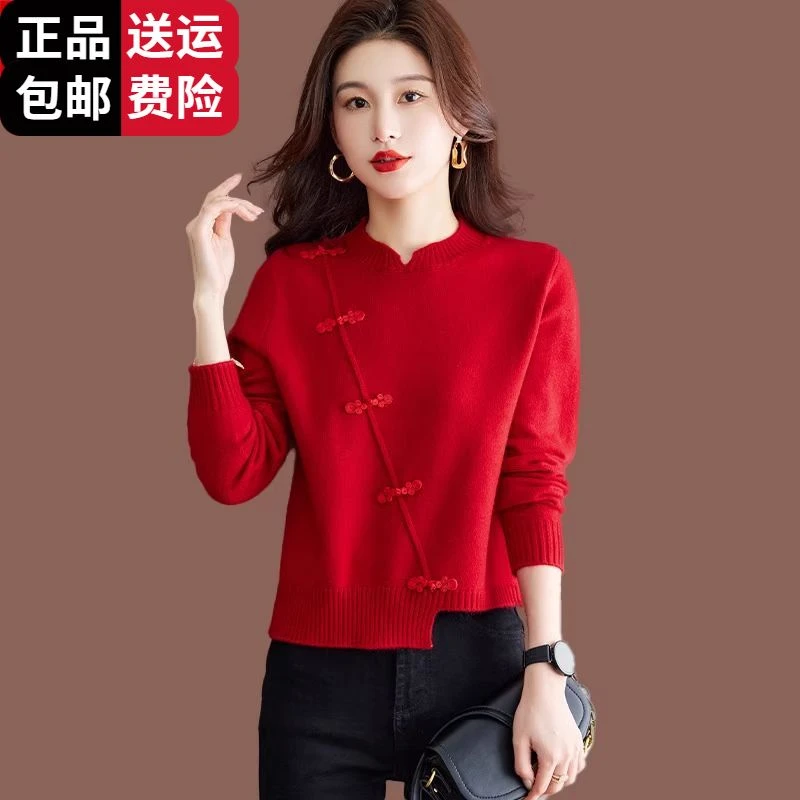 工厂直销百搭羊毛衫中国风旗袍盘扣毛衣女秋冬季新款红色短款内