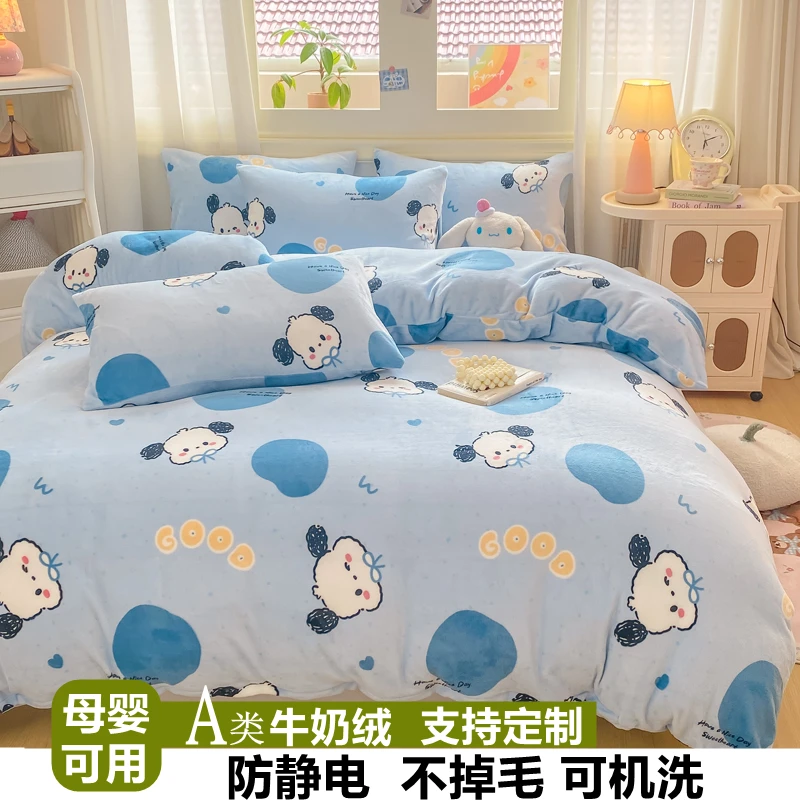 母婴冬季牛奶绒被套单件防静电200*230卡通加厚珊瑚绒被罩定制