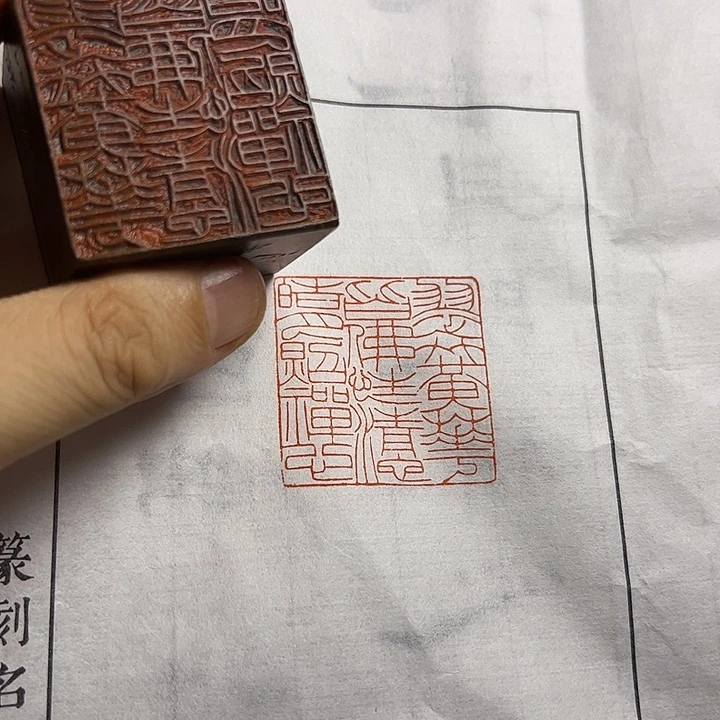 寿山石印石11111111111111111111