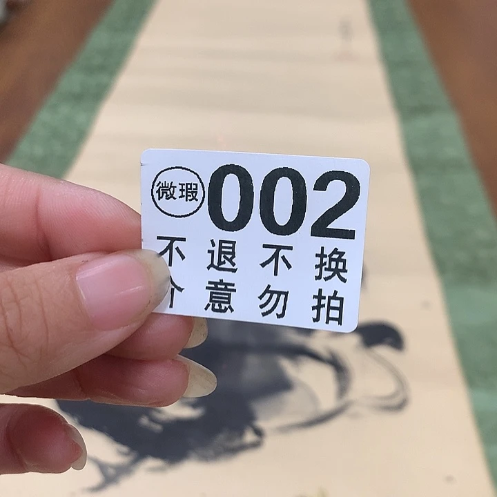 紫砂谢谢你的理解和陪伴用****3