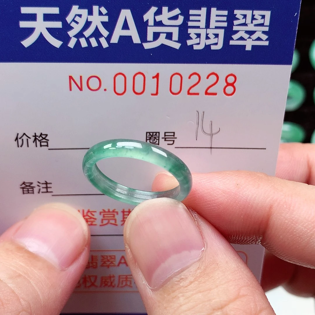 【闪购商品】翡翠戒指未镶嵌天然