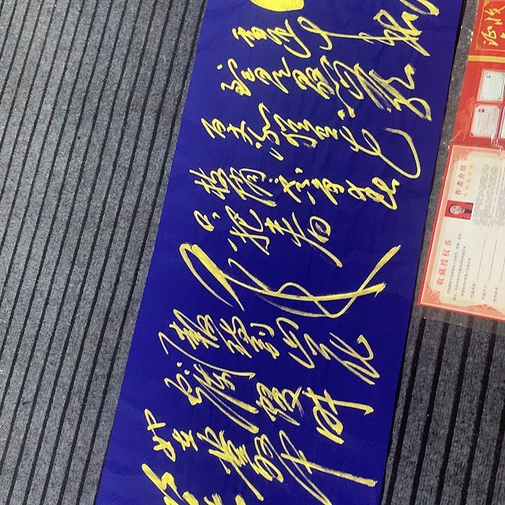 书法冯伟老师蓝咏梅头像