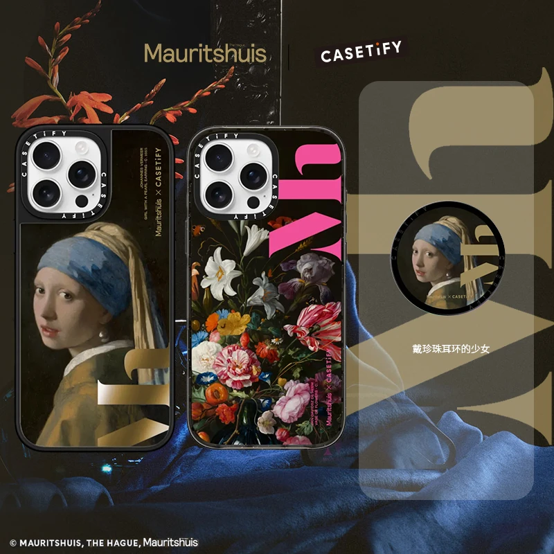 CASETiFY 海牙博物馆联名 手机壳配件合集 适用于iPhone16/15Pro