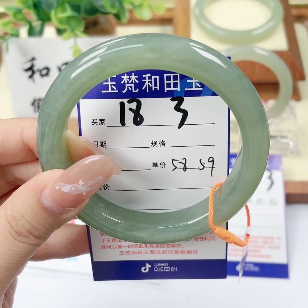 【闪购商品】未镶嵌手镯和田玉