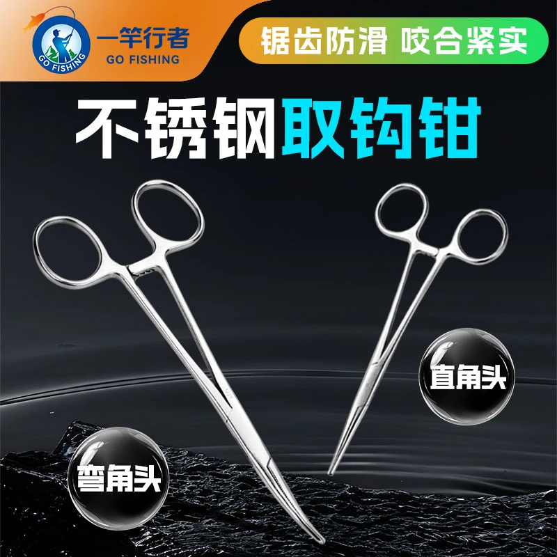 不锈钢摘钩器深喉防滑设计快速取钩不伤鱼钓鱼专用神器