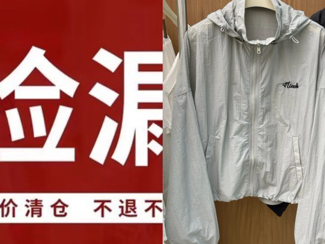 2025韩代女款薄料开衫外套防晒服