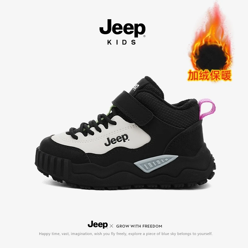 jeep儿童运动鞋冬季新款男童跑步鞋皮面低帮女童休闲鞋软底加绒鞋