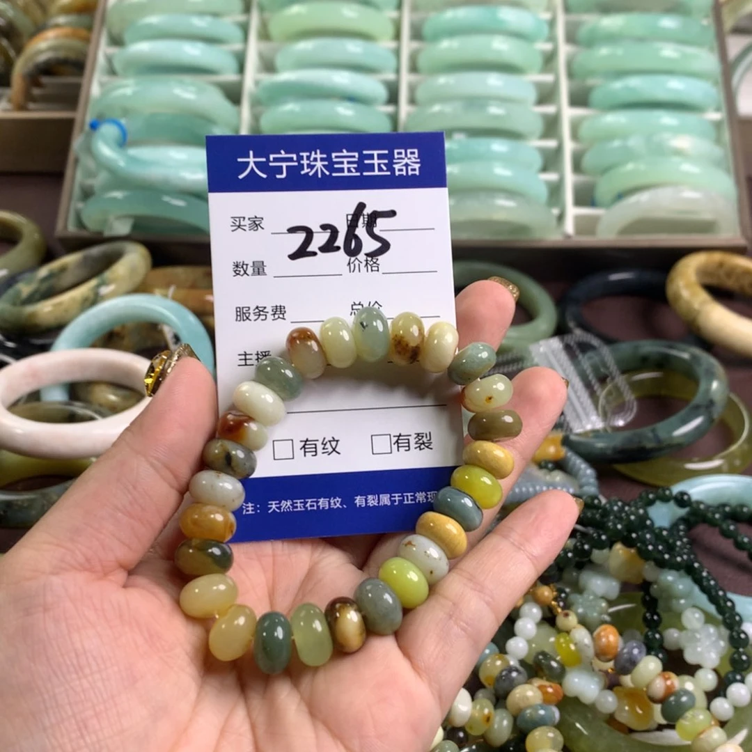 蛇纹石玉手链未镶嵌Ｌ****～2265