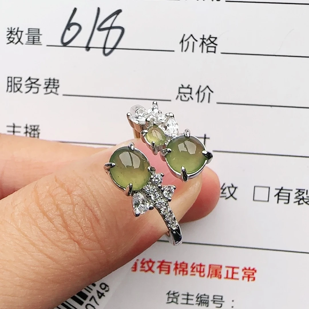 银S925镶嵌戒指翡翠戒指