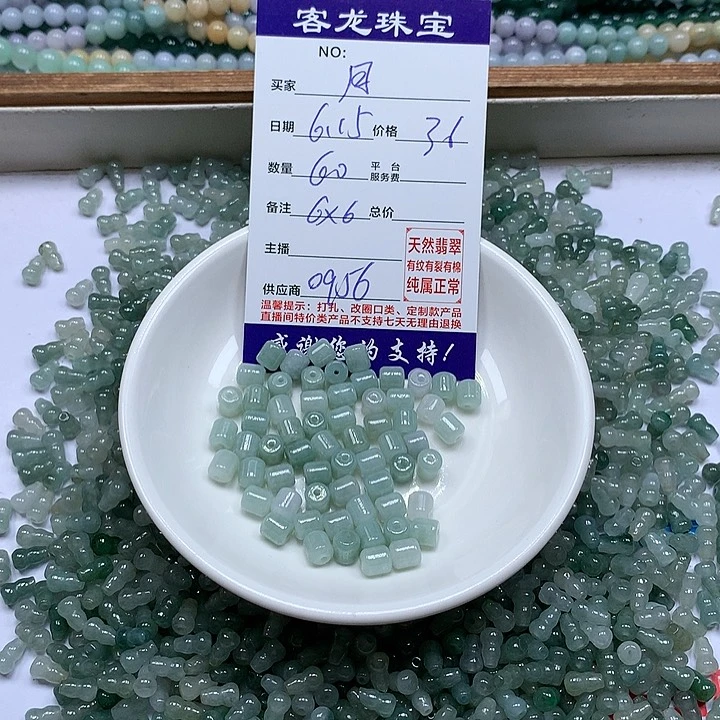 翡翠未镶嵌颈饰月*