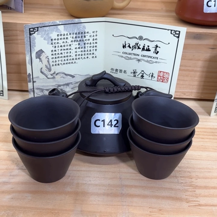 紫砂壶茶具家用茶具