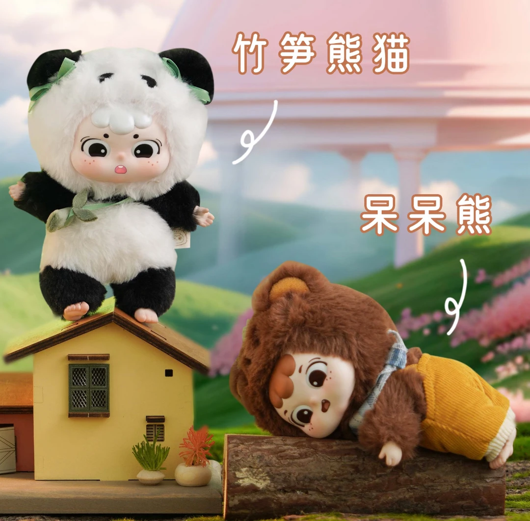 【呆小呆 动物狂欢派对】毛绒玩具手办盲盒桌面公仔摆件