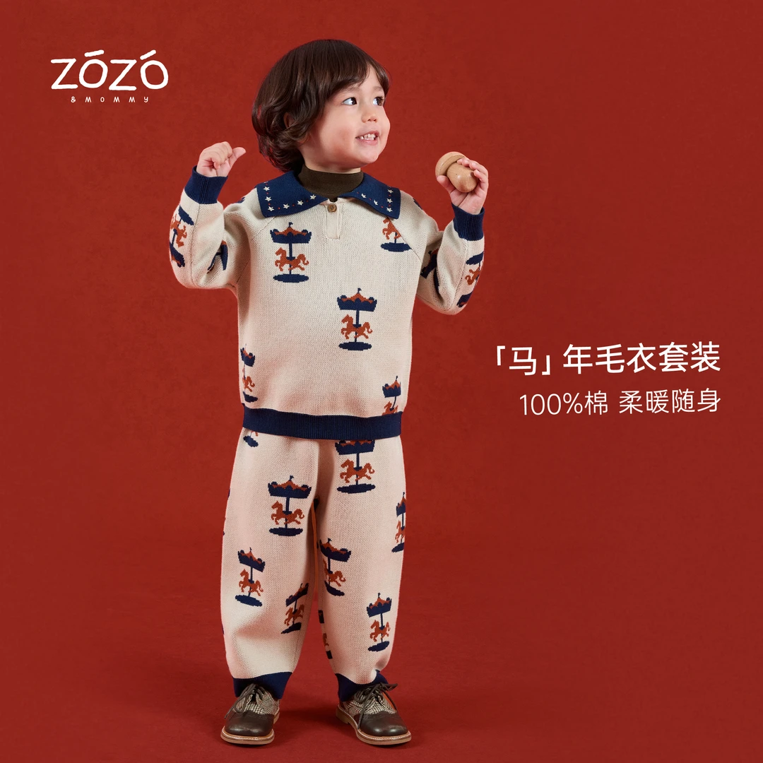 【星夜木马曲】新年服提花海军领毛衣收口裤两件套