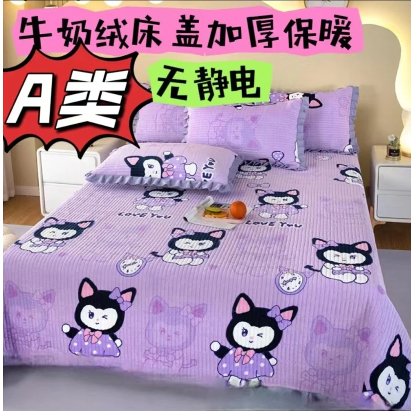 【洗过，用过一律拒收！】多款秋冬牛奶绒清货，看好对应的编号下单