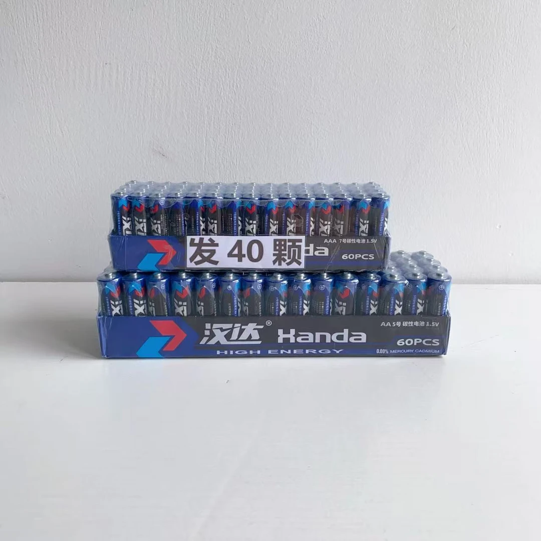 40粒汉达5号电池7号碳性家用儿童遥控器玩具空调小家电池通用耐用