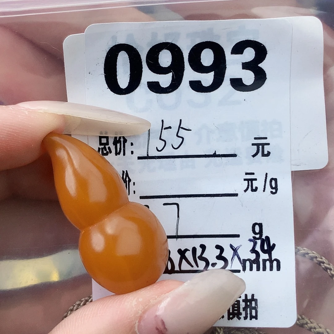 琥珀未镶嵌珠宝奇石16.8−34×13.3全