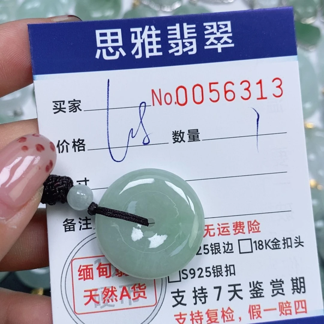 颈饰未镶嵌翡翠天然缅甸翡翠