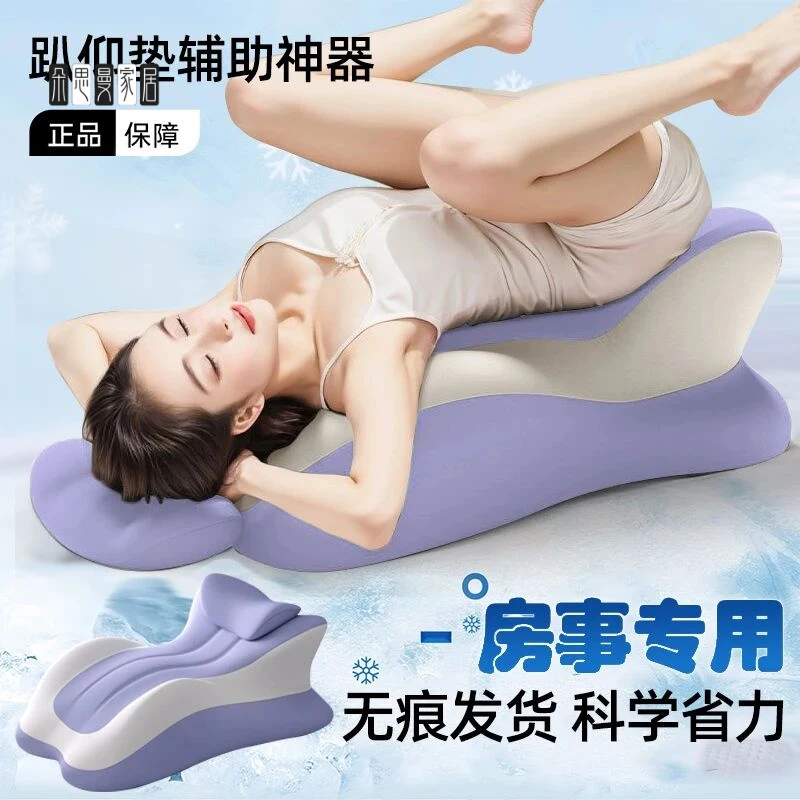 朵思曼夫妻恩爱垫趴趴枕趴睡枕护颈垫屁股神器情侣床上趴睡俯卧位