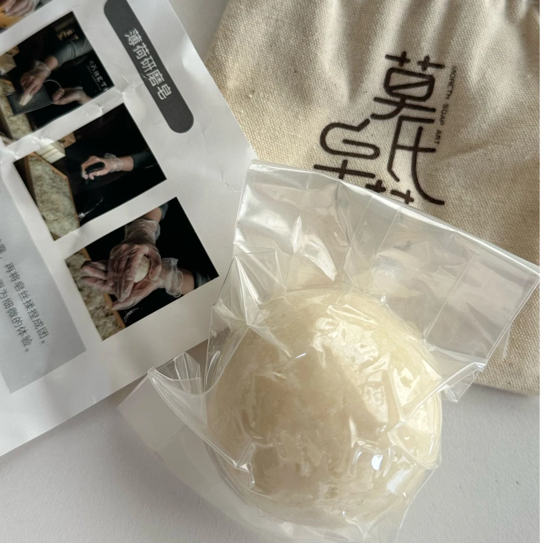 莫氏 薄荷研磨皂70g/块（包装袋随机发）