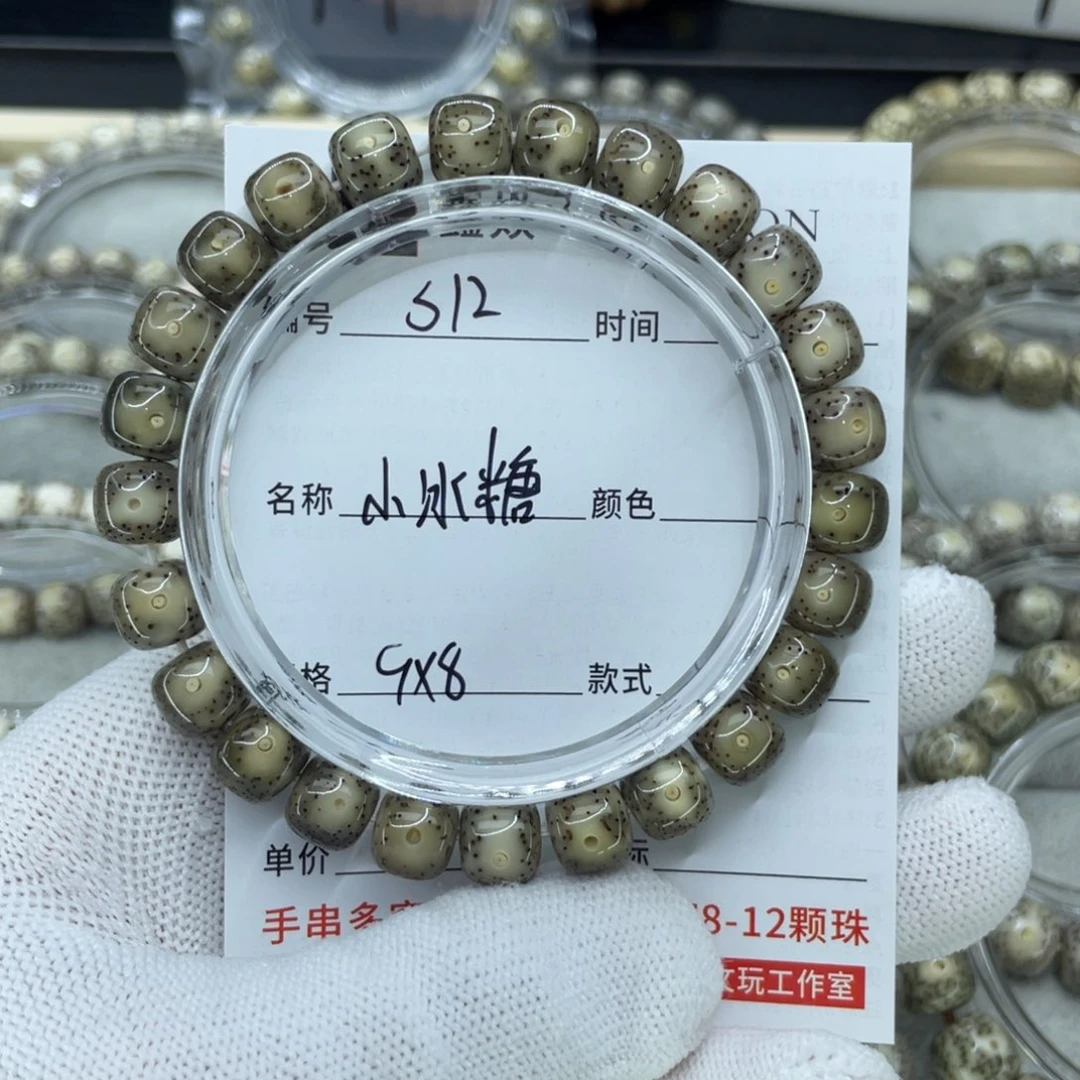 星月菩提手串S小冰糖