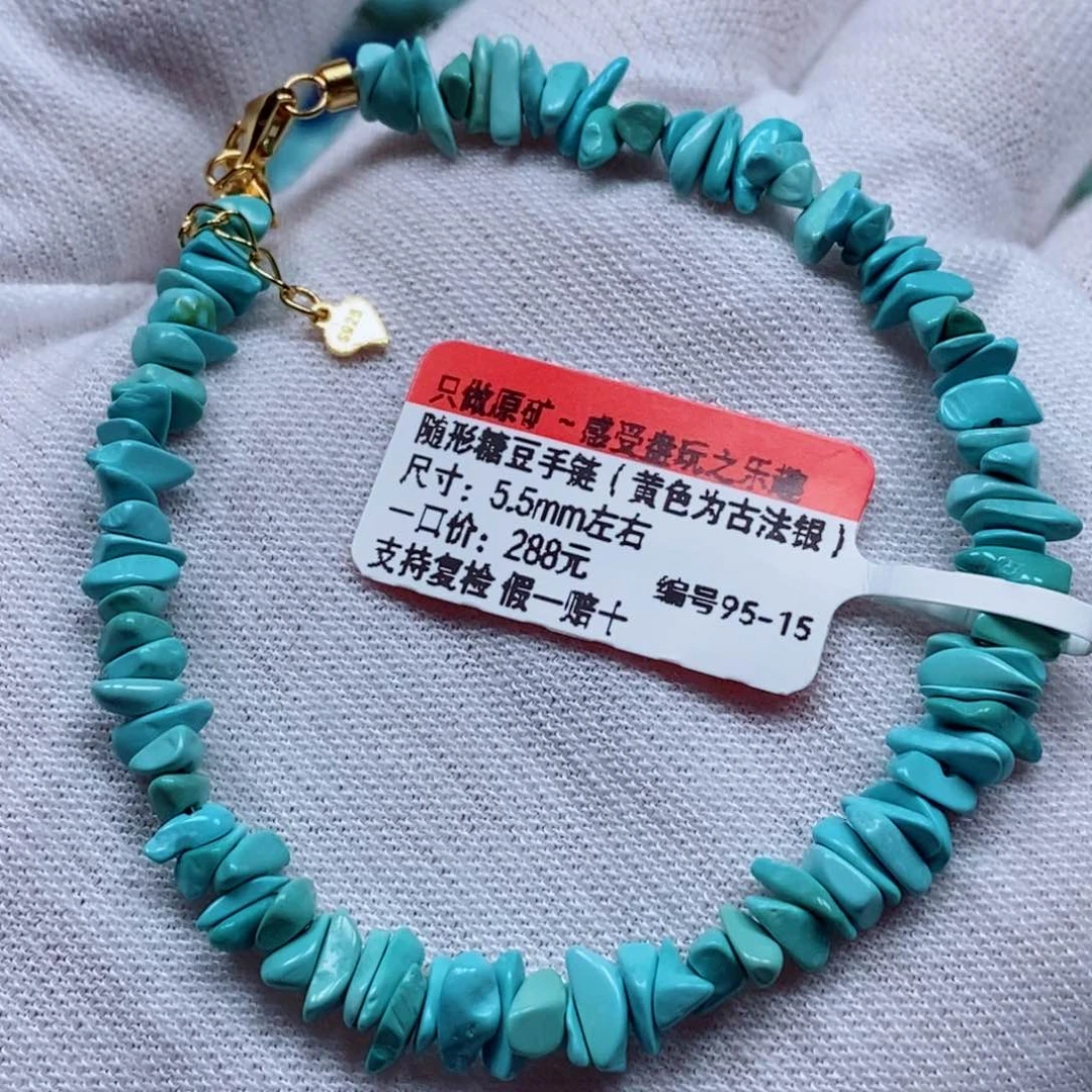 未镶嵌绿松石珠宝奇石