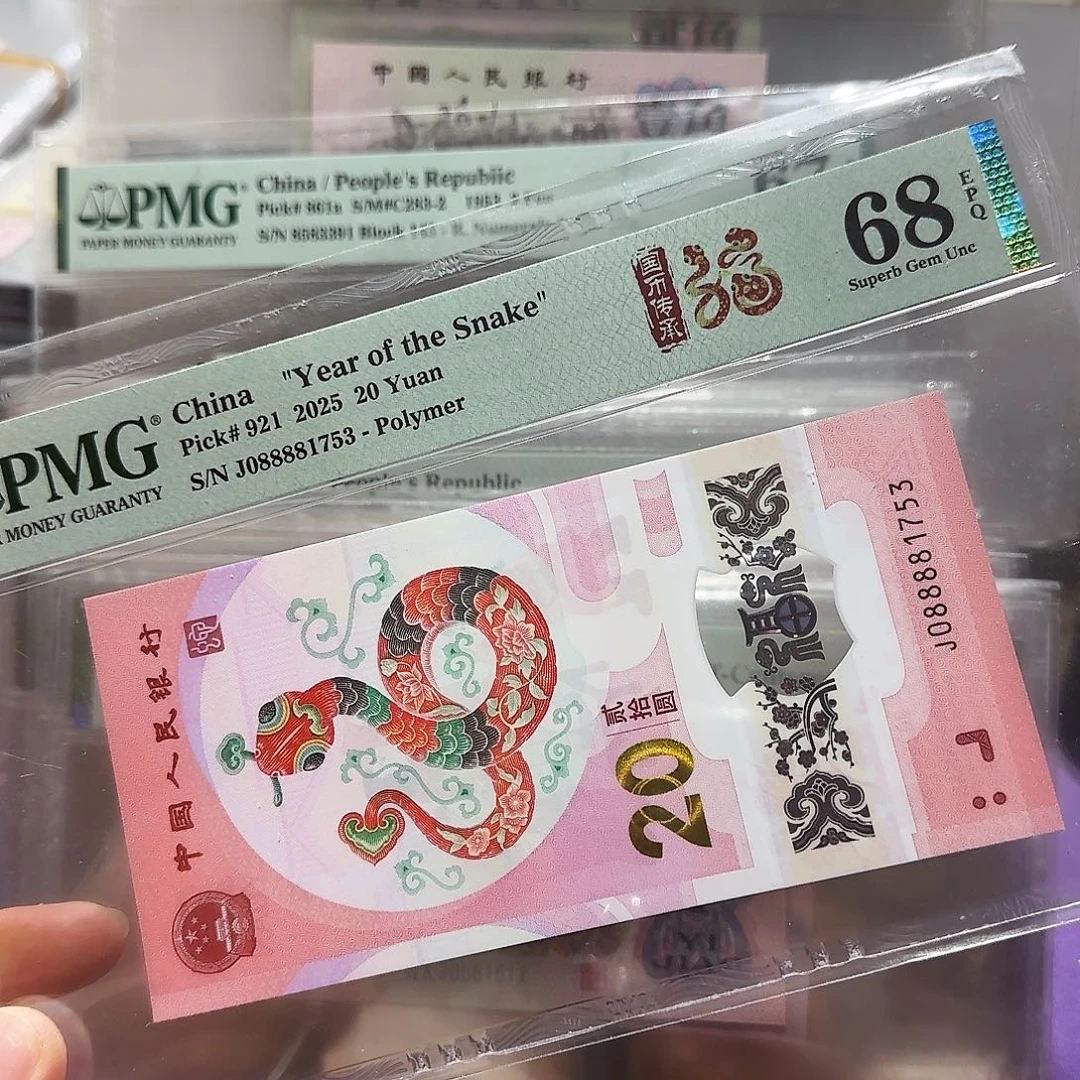 纸088881753。。。财神蛇王满号