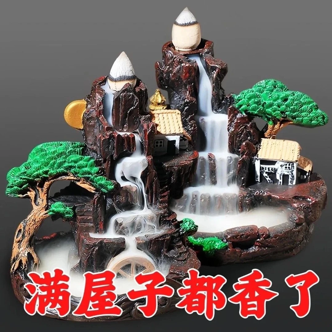 倒流香粒天然卧室熏香摆件香炉檀香塔家用室内厕所除臭去异味