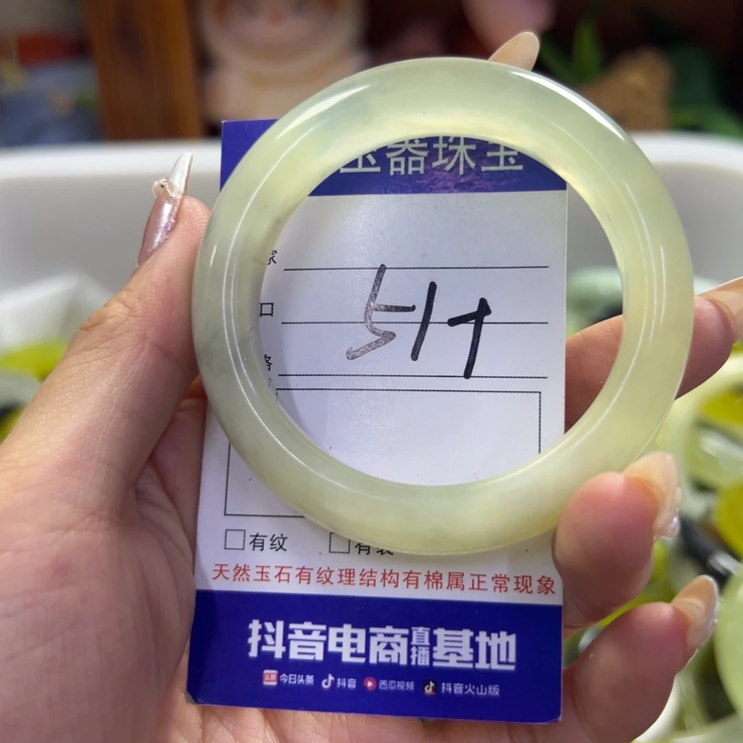 未镶嵌蛇纹石玉手镯80