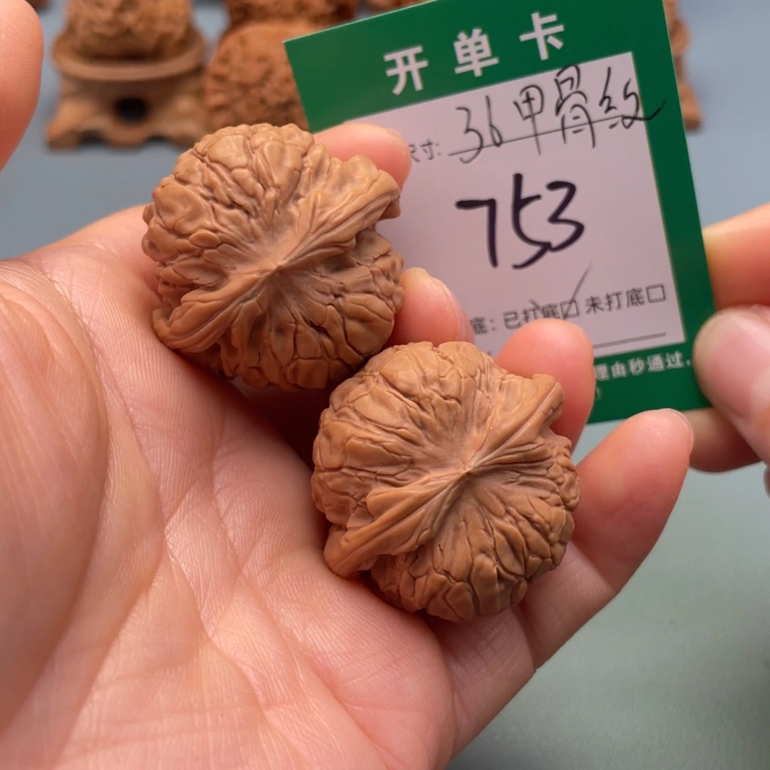 把件桃核文玩核桃