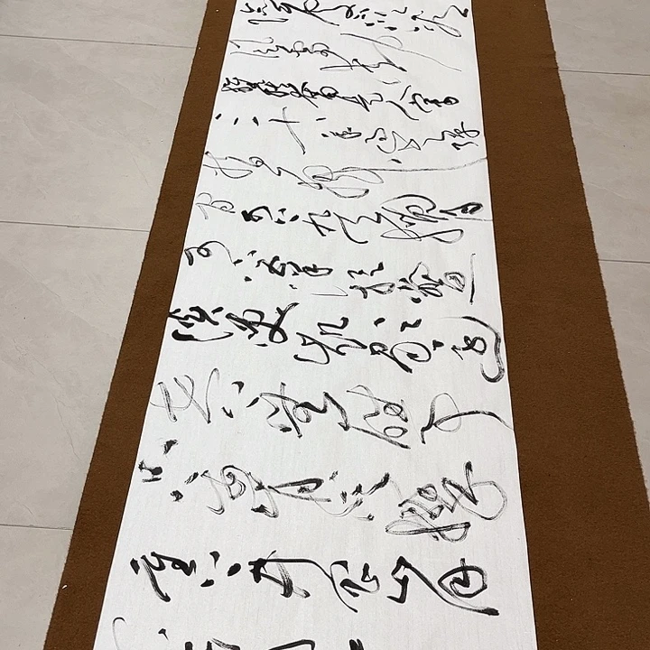 仁***钢书法孙老师书法作品井冈山