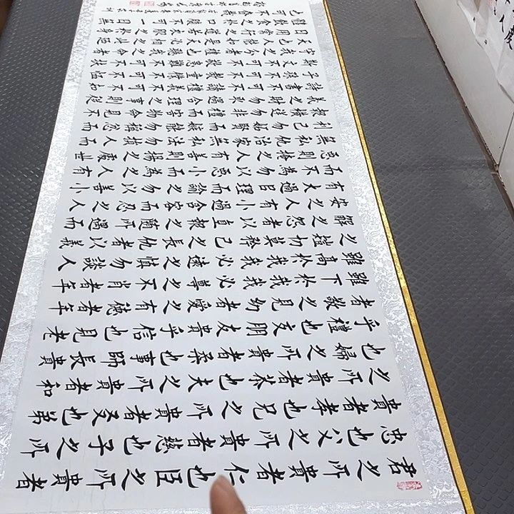 书法老师真人手写30卷轴