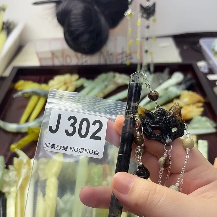大***壮蛇纹石玉合金发饰