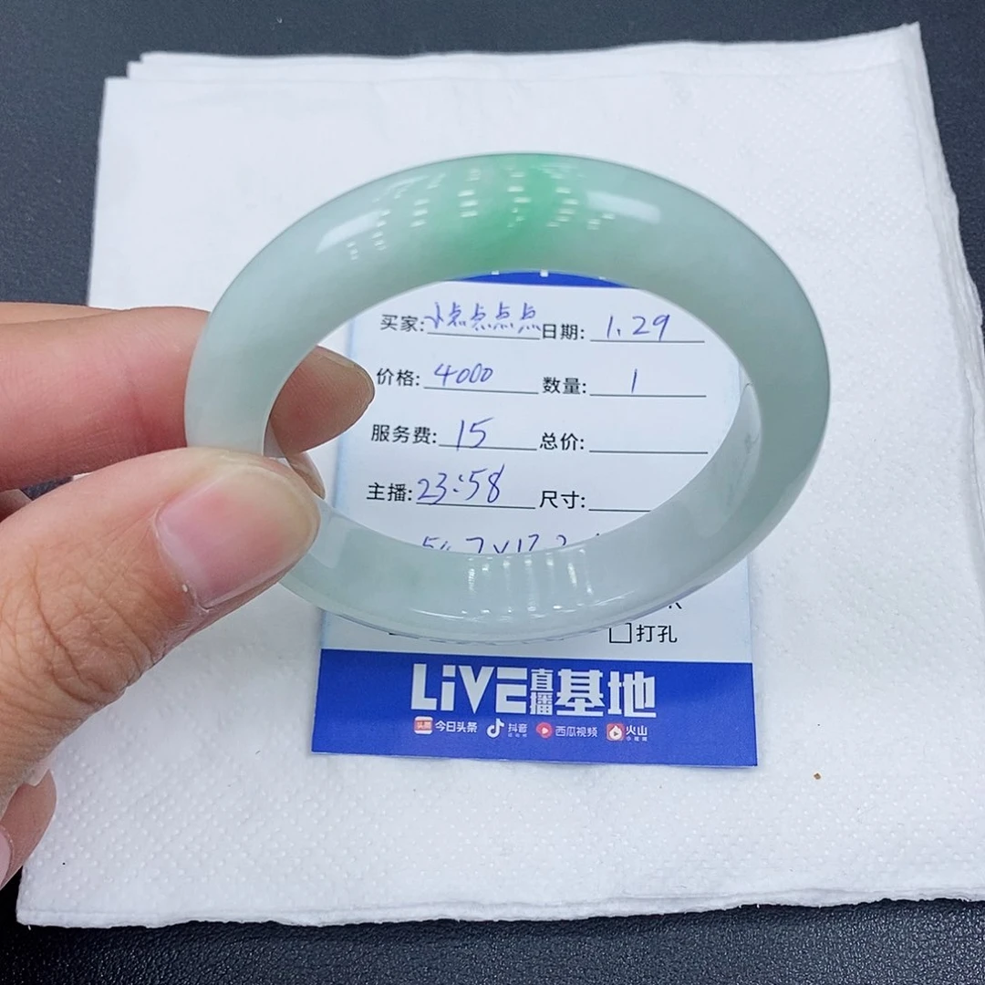 翡翠手镯未镶嵌小***点