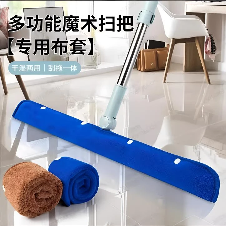 魔术拖把布拖地布拖把抹布扫把地刮布套魔术毛巾保洁刮水器替换套