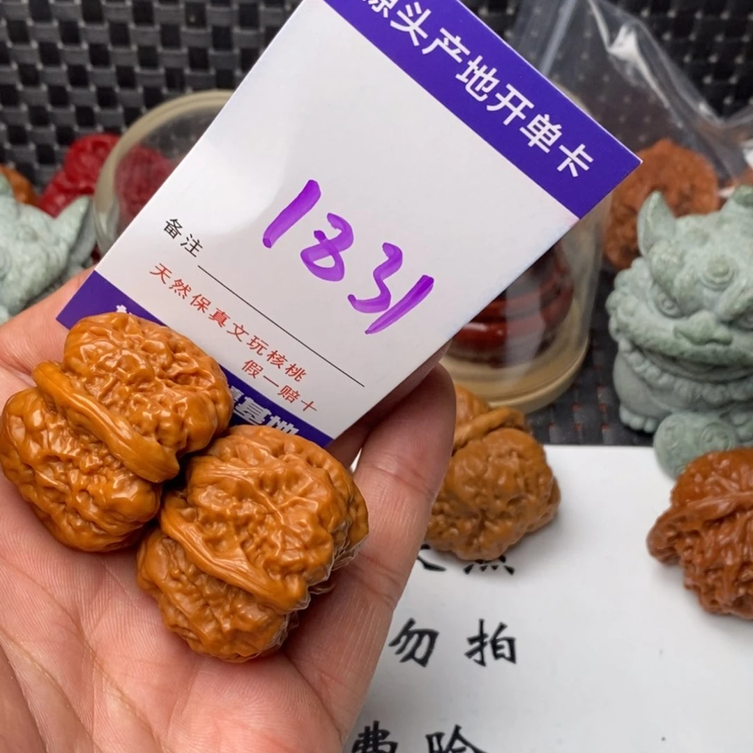 文玩核桃吊坠核桃